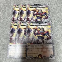 20thSPじーさん　黒トレジャー　6枚