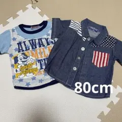 男の子　半袖トップス　2枚セット