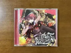 宝鐘マリン Ahoy!!キミたちみんなパイレーツ