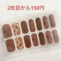 ネイルシール ハンド 406