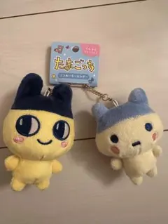 たまごっち ニコぬいキーホルダー まめっち　やんぐまめっち　キーチェーン
