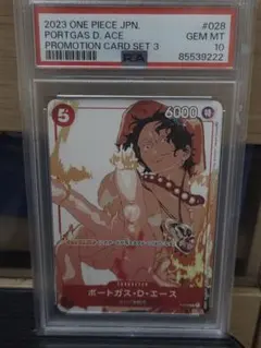 PSA10 ポートガス・D・エース OP08 スペシャル - メルカリ