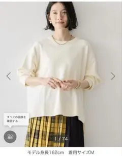 新品・未使用　バイパチサイドスリットニットプルオーバー