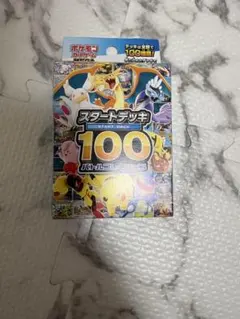 箱あり 帯あり】ポケモンカードゲーム LEGEND ランダムベーシック