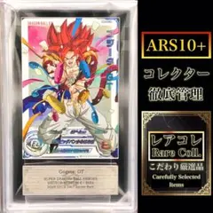 SDBH・ARS10+)ゴジータ：GT - メルカリ