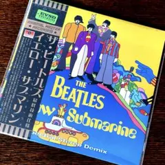 Beatles イエロー・サブマリンSpectral Stereo Demix