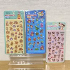 ディズニー ぷくぷくシール 3枚セット トイ・ストーリー ミッキー プーさん