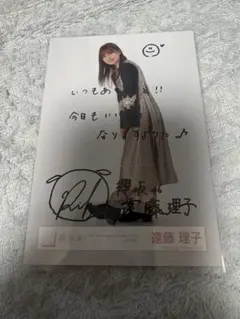 櫻坂46 遠藤理子 サンタ衣装 直筆サイン入り生写真 - メルカリ