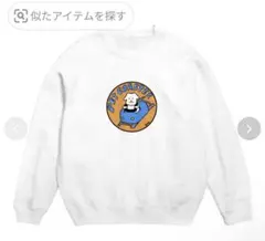 2026年最新】令和ロマン tシャツの人気アイテム - メルカリ