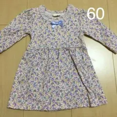 ビジュー&ビー　ベビー ワンピース　花柄　60 女の子　リボン　紫　綿100％のサムネイル