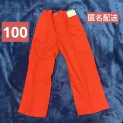 ミキハウス　レトロ赤ズボン100新品未使用タグ付き