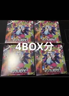 Pokemon Card Inferno X Booster box M2