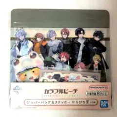 一番くじ　カラフルピーチ いつもの場所でまちあわせ！　ジッパーバッグ&ステッカー