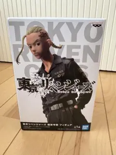 東京リベンジャーズ ドラケンフィギュア