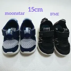 【ムーンスター＆イフミー】２足セット★サマーシューズ＆スニーカー　15cm