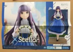 葬送のフリーレン フェルン とある祭りにて エクステラ フィギュア ポスター