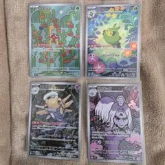 メガシンフォニア　ホワイトフレア　AR　まとめ売り　ヌケニン　ハカドッグ