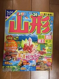 Item thumbnail for item 414fbea6-c9d8-479c-8df1-71a4ac5fe4b1