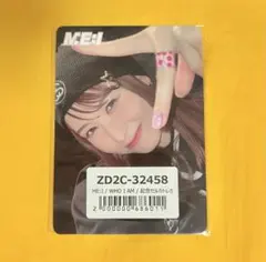 ME:I 笠原桃奈 Showcase MUSE 特典 トレカ