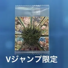 Vジャンプ 4月特大号 特別限定付録シール 孫悟空 | Mercari