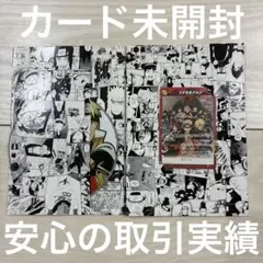 NARUTO 劇場版映画入場特典ミラクルバトルカードダスPNR15うずまき