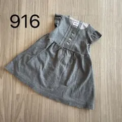 2025年最新】ファミリア フォーマル ワンピース 90の人気