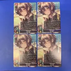 Lycee OVERTURE ネクストン4.0 SR 柳木 詩夢 4枚