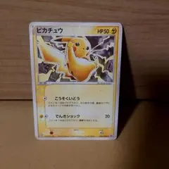 ポケモンカード ピカチュウ 024/ADV-P プロモ セブンイレブン - メルカリ