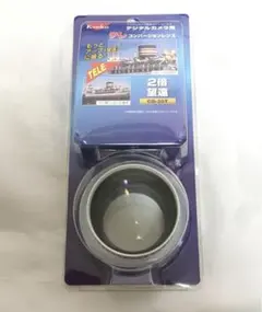 kenko テレコンバージョンレンズ CD-20T デジタルカメラ用