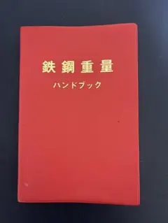 Item thumbnail for item 298710b2-ab96-4240-980f-c85eb1d295c2