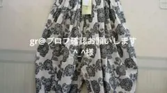 新品dgy ジャガードサルエルパンツ