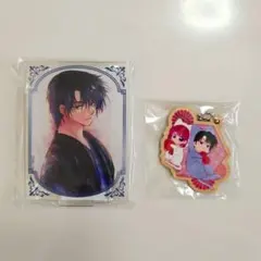暁のヨナ 漫福ガチャ アクリルスタンド ウッドキーホルダー ヨナ&ハク