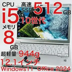 爆速SSD！第8世代 Corei5 Windows11 ノートパソコン カメラ付 - メルカリ