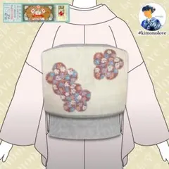 本場大島紬 名古屋帯 帯大島 正絹 梅花 花柄 着物【未使用品】AO-0217