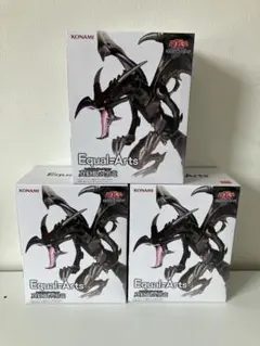 Equal=Arts遊戯王 フィギュア　レッドアイズブラックドラゴン3体