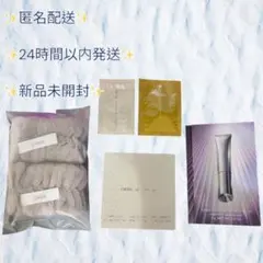【新品未使用】オルビスユー　トライアルセット