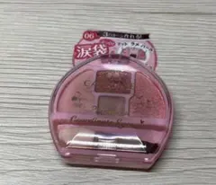 キャンメイク プランぷくコーデアイズ 06 涙袋シャドウ