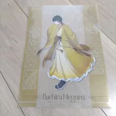 ブルーロック　蜂楽廻　A4クリアファイル　Bluenoble