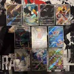 ポケモンカード アビスアイAR まとめ売り ヤドラン×3 その他 - メルカリ