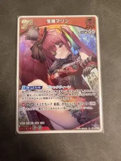 2026年最新】ホロカ マリン 2ndの人気アイテム - メルカリ