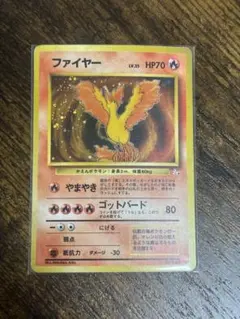 2026年最新】ポケモンカード旧裏ファイヤー146の人気アイテム - メルカリ