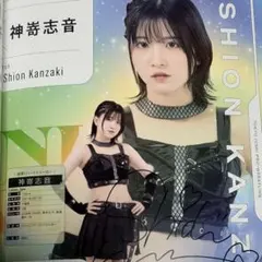 神嵜志音サイン 東京女子プロレス TJPW GP26 パンフレット - メルカリ