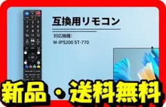 ジョイサウンド JS-WX【クロッソ】フロントパネルタッチ不良 対応