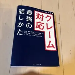 Item thumbnail for item 3cbde4f2-7325-4df0-8524-01cf943c25f5