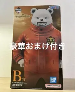 【即購入可】ワンピース　一番くじ　B賞ベポ　おまけ付き