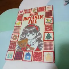 KAREN'S ROMANTIC FILE