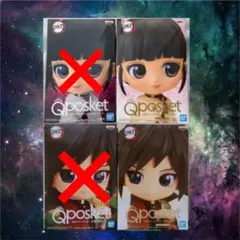 プライズ　鬼滅の刃　Qposket  冨岡義勇　栗花落カナヲ　セピア　2点