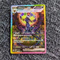 ブラッキーex SAR SV8a テラスタルフェスex 217/187