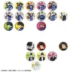 ブルーロック コースター 3枚セット