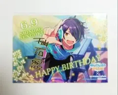 あんスタ　バースデーブロマイド　仙石忍　アニメイトカフェ